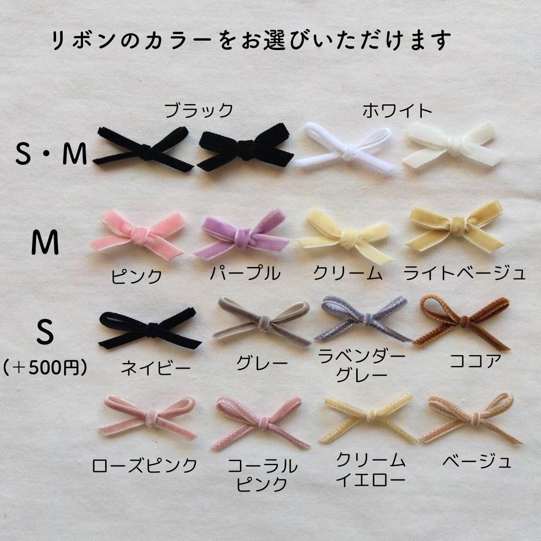 マグネット 底板☆ピクニックトート☆ ダークグレー ベルベットリボン ヌビバッグ