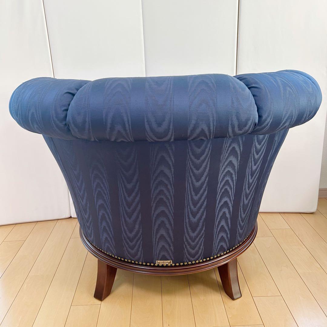 マルニ　KENT-COURT ケントコート　1人ソファ ネイビー　シェルソファー