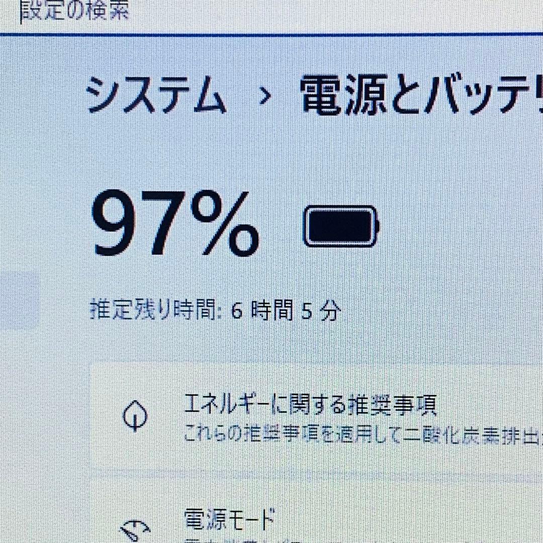 Core i5✨第10世代✨Latitude5420✨オフィス✨ノートパソコン