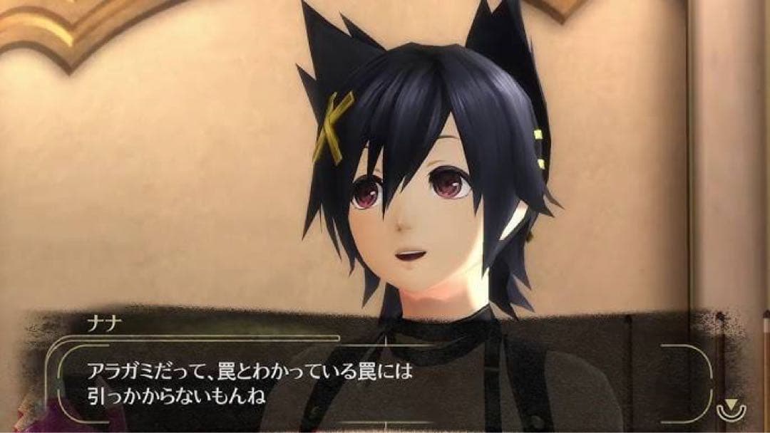 tsubasaページ
