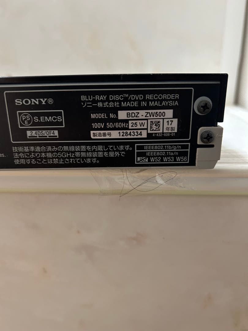 SONY ブルーレイレコーダー ブラック