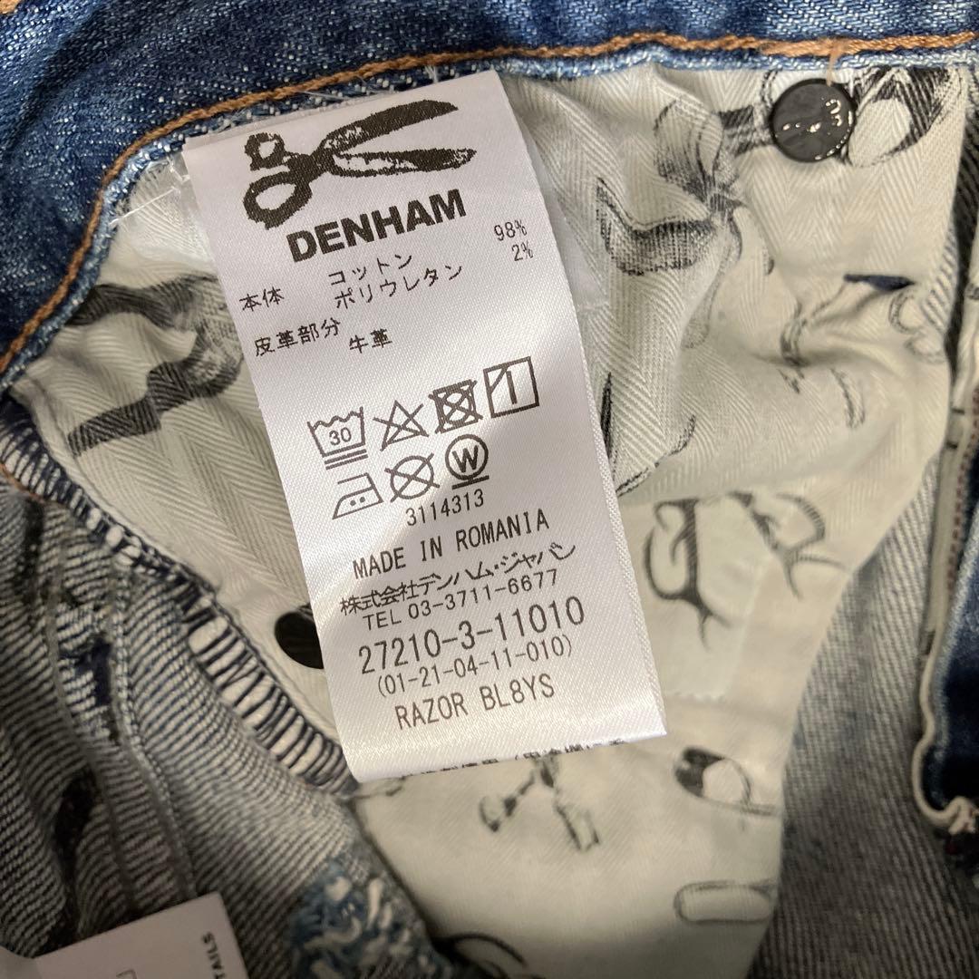 新品 DENHAM デンハム RAZORデストロイダメージスキニージョガーデニム