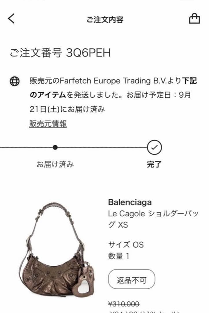 バッグ MOCI