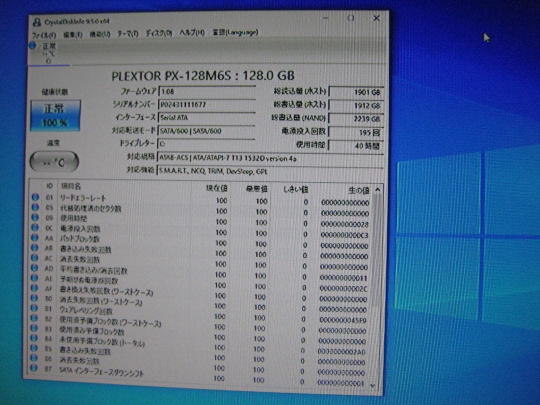 中古　デスクトップパソコン　ASUS　i7-4770　GTX650