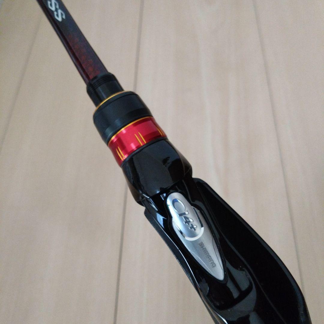 炎月　8610MH-S