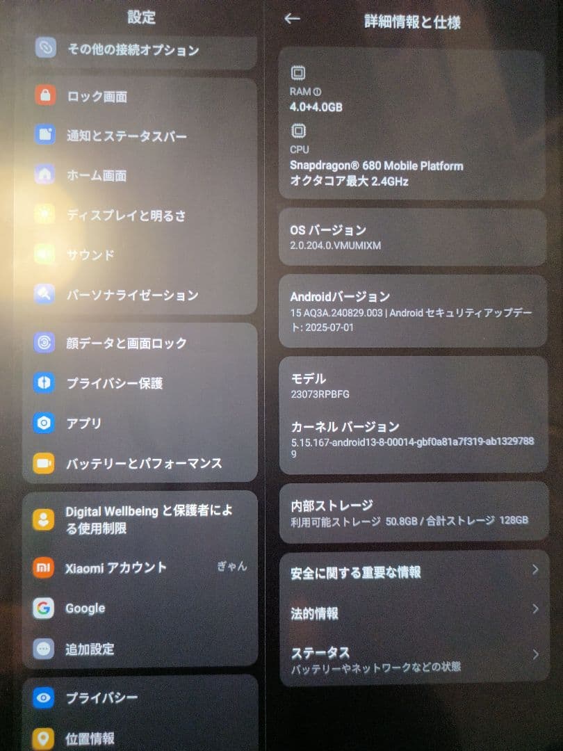 【純正ペン、ケース、フィルム付】Xiaomi RedmiPad SE 11インチ