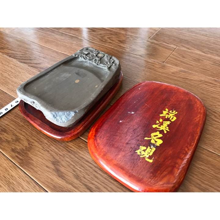 端渓名硯