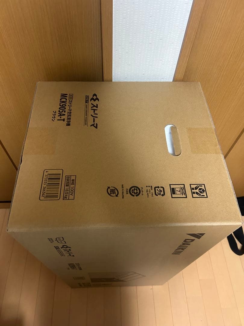 2025年製 DAIKIN ダイキン 空気清浄機 加湿 MCK905ABK-T