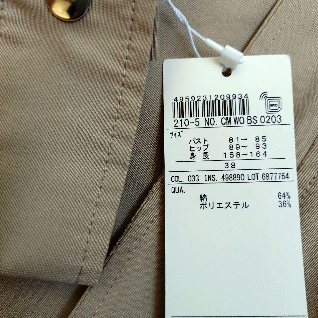 【新品タグ付き】23区 モッズコート マウンテンパーカー フィールドコート