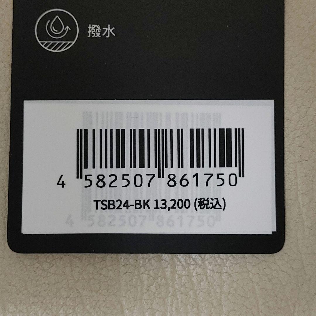 【新品同様】SIMCLEAR 〈ROVER〉 TSUNAGU 2wayバッグ