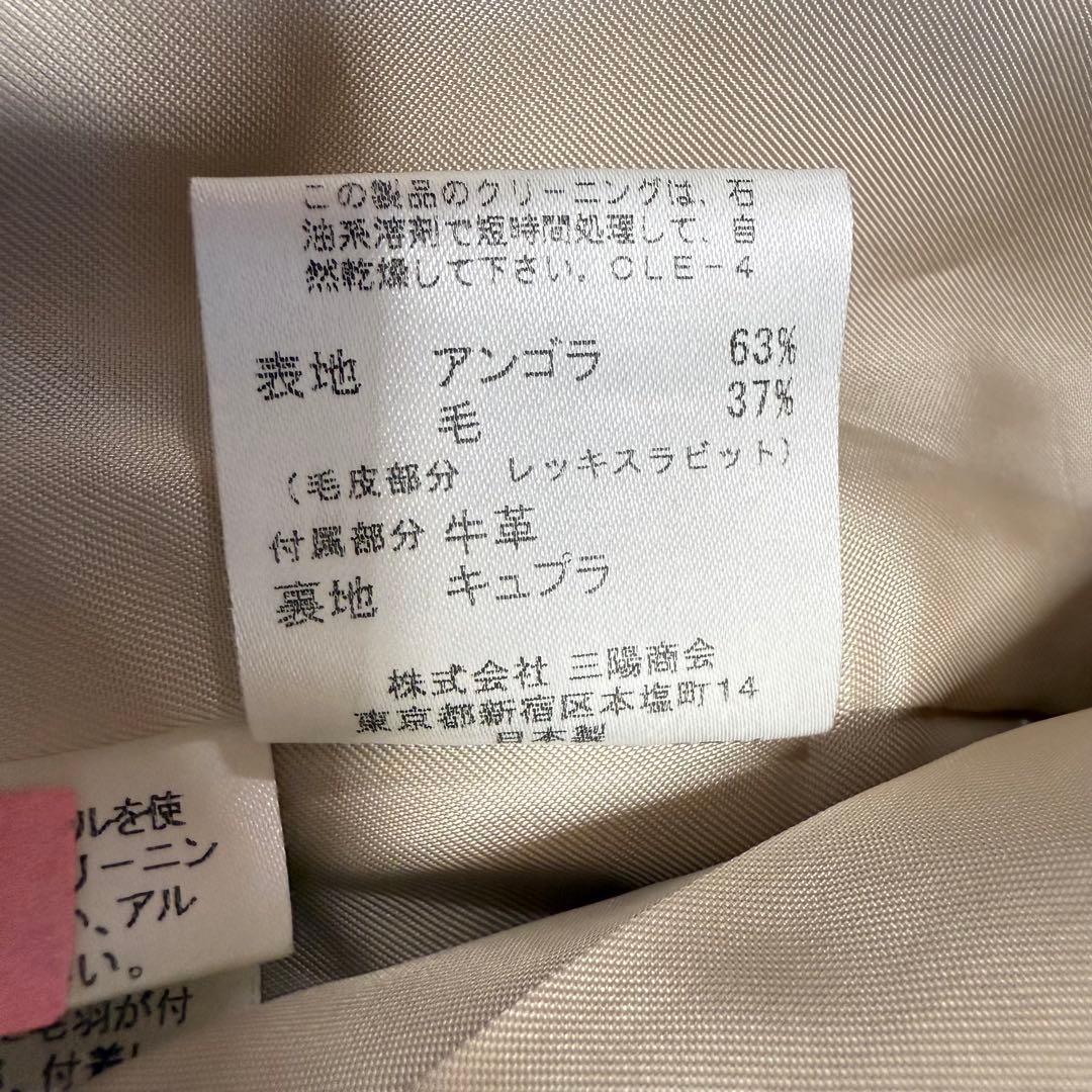 【バーバリーロンドン】 アンゴラ ラビットファー ノバチェック コート ベルト