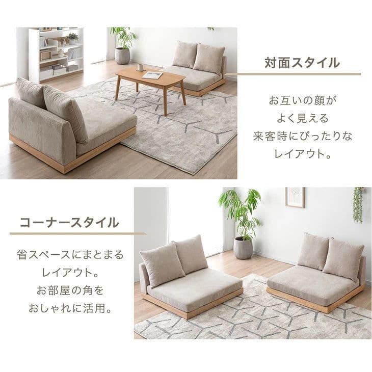 【未使用直接】【引き取り可能】タンスのゲン 座面の中まで洗える ソファ 1個