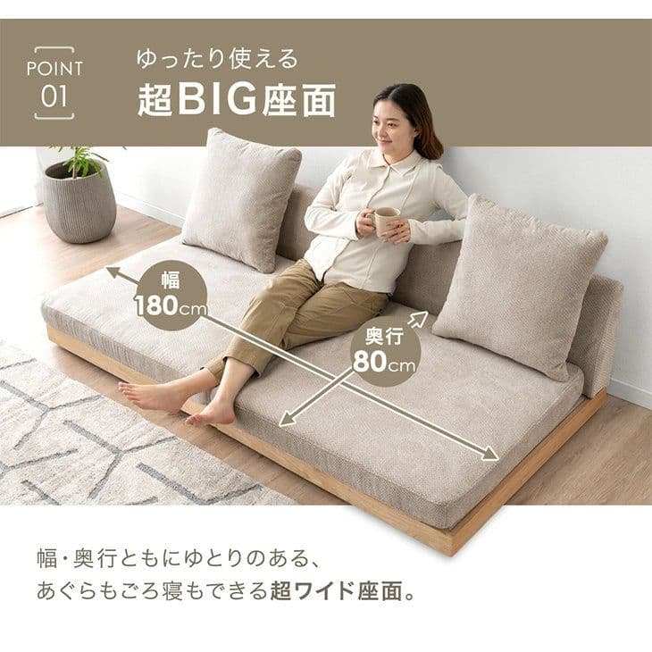 【未使用直接】【引き取り可能】タンスのゲン 座面の中まで洗える ソファ 1個