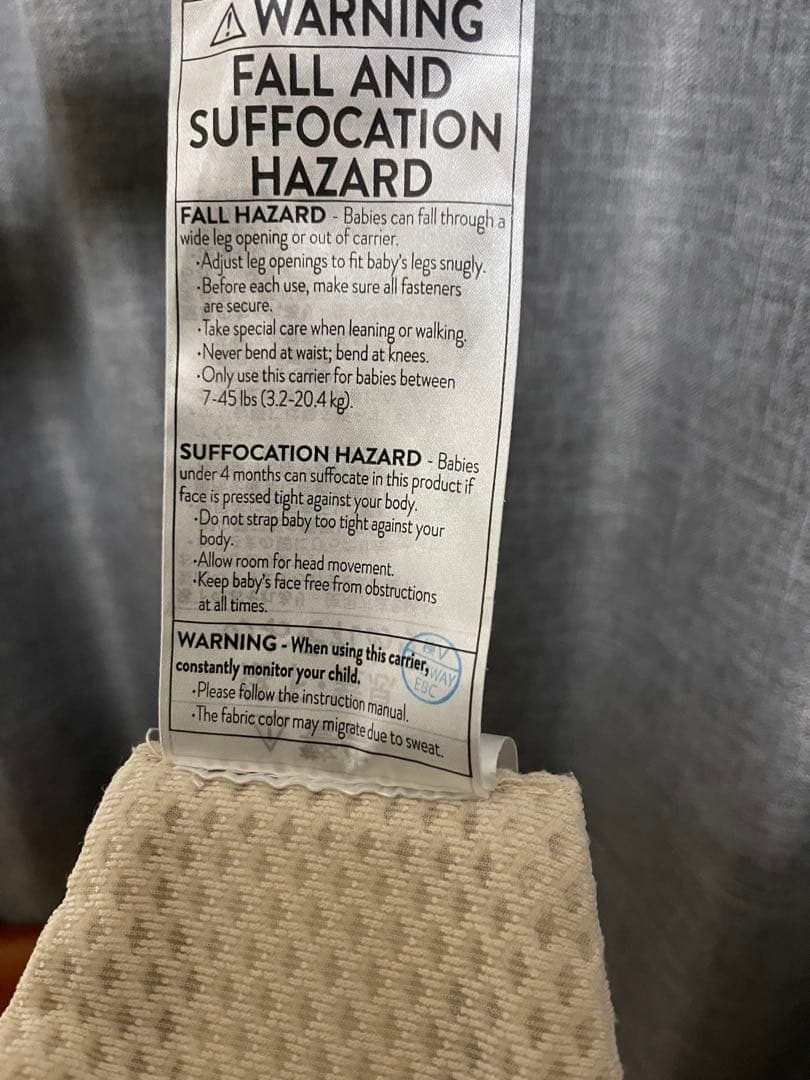 エルゴベビー オムニブリーズ ergobaby OMNI Breeze 抱っこ紐