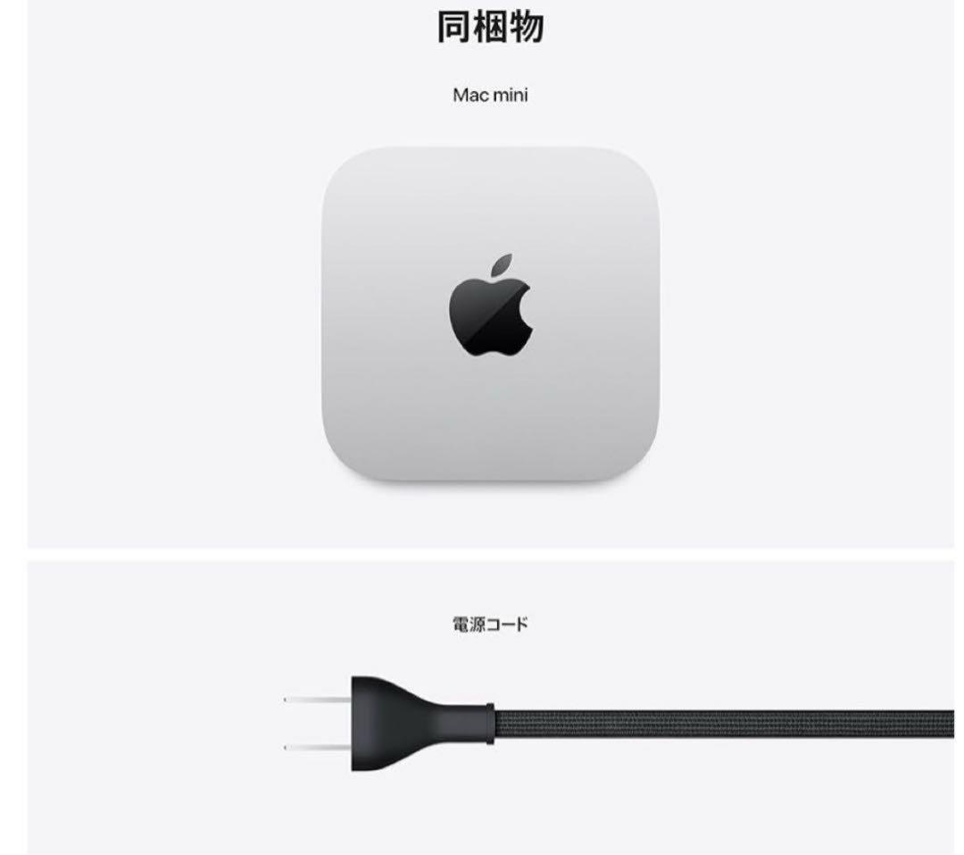 新品・値引きApple Mac mini M4 メモリ16GB SSD256GB