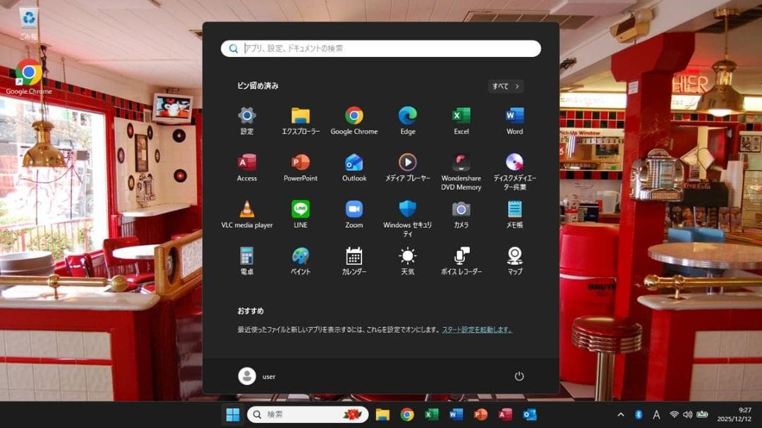 ■07■Windows11■Corei7■SSD■ノートパソコン■NS600/G