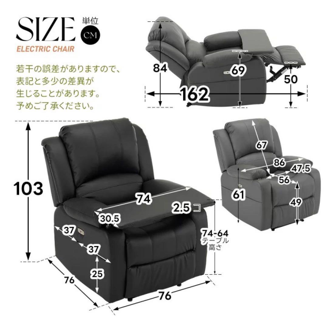 リクライニングソファ リクライニングソファ テーブル　電動ソファ　ソファベッド