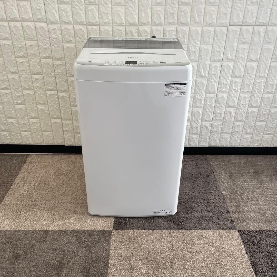 都内23区送料無料✨高年式2点セット✨ 冷蔵庫24年・洗濯機24年