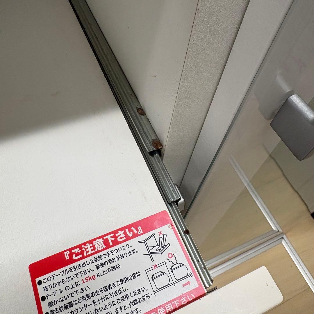 キッチンカウンター　ミドルレンジボード(キュリー2 90MRB WH) ニトリ