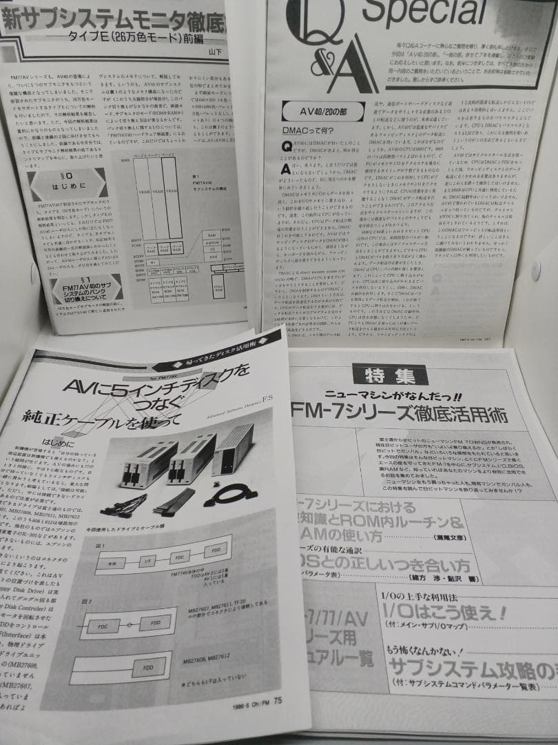 富士通 FM77AV40 本体