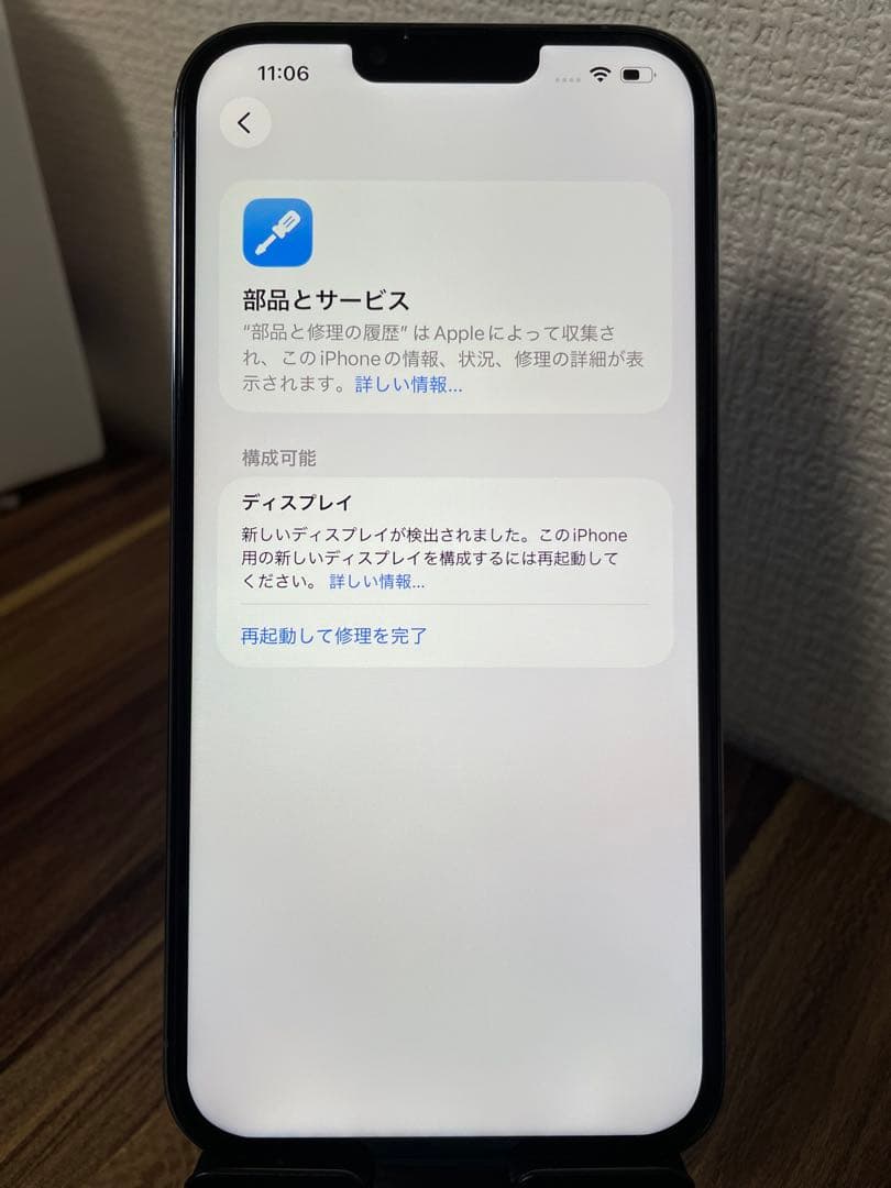 M5【即日発送】バッテリー100%iPhone13ProMaxブルー128GB