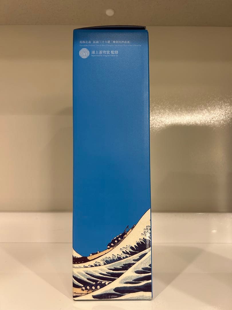 厚岸　ANA機内販売限定　翠嶺&空翠 2本セット