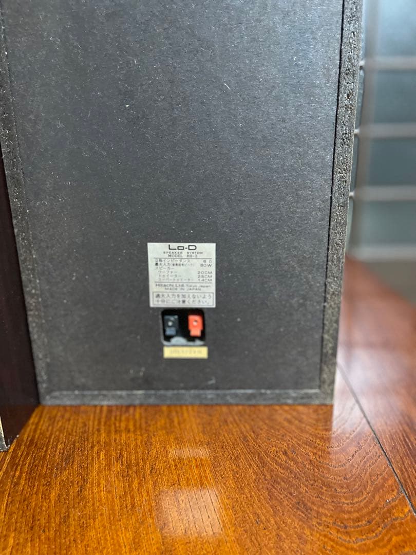 日立　ローディー　スピーカー