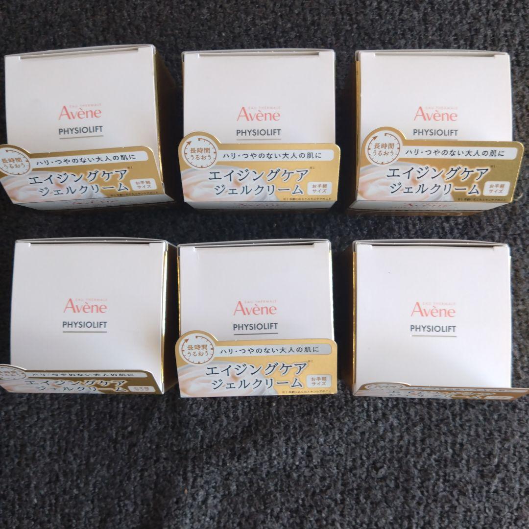 アベンヌ ミルキージェル エンリッチ 50ml　６個