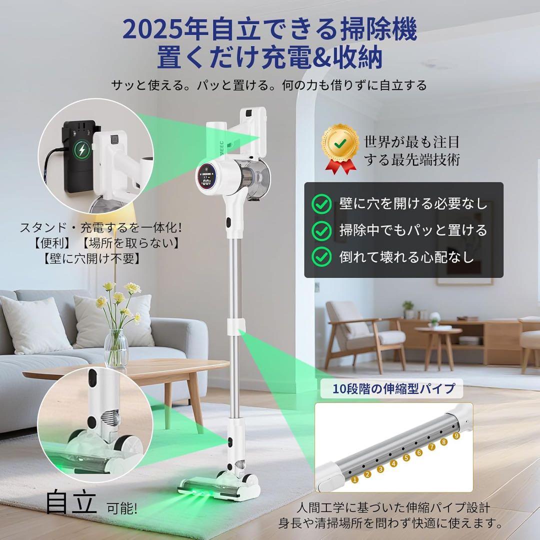 掃除機 コードレス AI 70Kpa 強力吸引 グリーンLED 自立 PSE認証