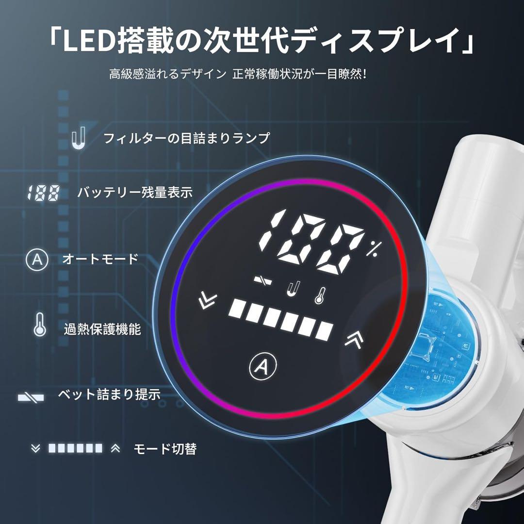 掃除機 コードレス AI 70Kpa 強力吸引 グリーンLED 自立 PSE認証