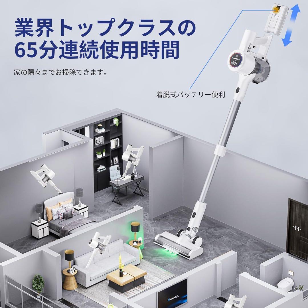 掃除機 コードレス AI 70Kpa 強力吸引 グリーンLED 自立 PSE認証