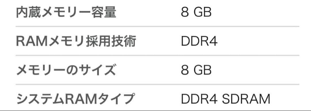 【初期化済み】ES BOOK ノートPC Windows 11