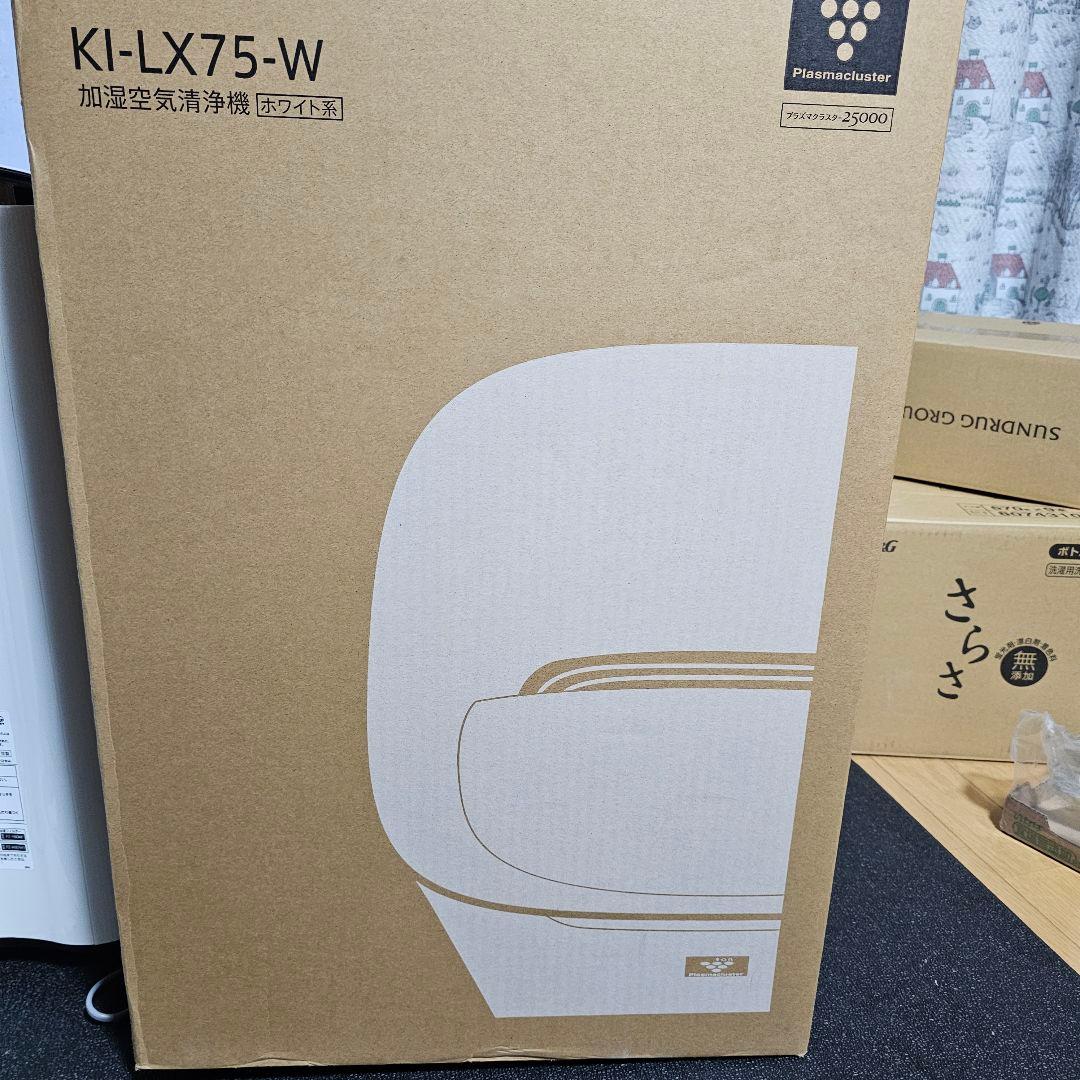 シャープ 加湿空気清浄機 LX-75 2021年製 空気清浄機