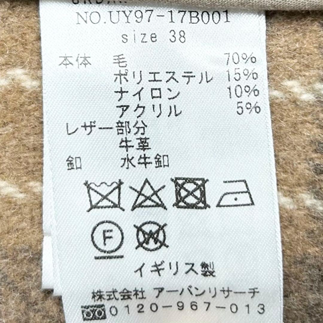 定価4.6万~【美品】ロンドントラディション/アーバンリサーチ別注ダッフルコート