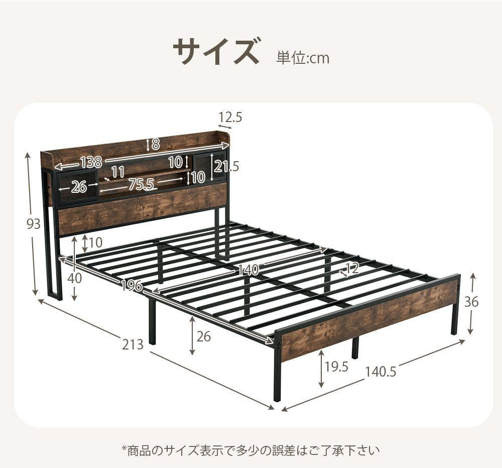 超赤字！D ベッドフレーム ダブル ダブルベッド パイプベッド コンセント付