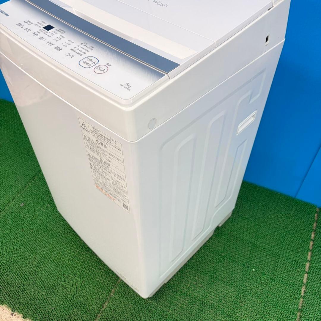 753 シンプルデザイン　TOSHIBA　５キロ　洗濯機　安心の国内メーカー