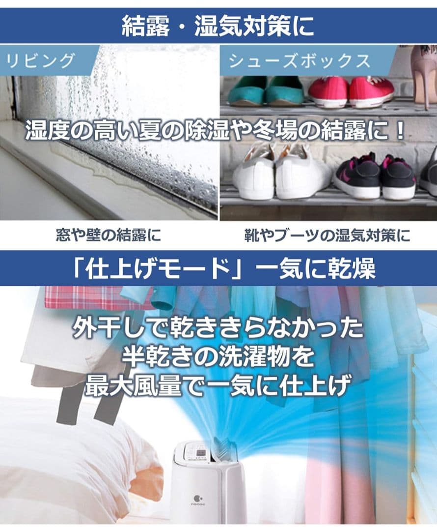 パナソニック　衣類乾燥除湿機　F-YZTX60　2020年製