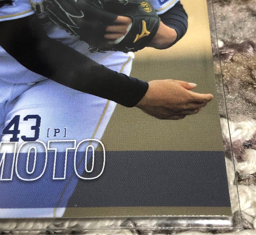 【メジャー移籍！3年連続MVP！WBC大活躍選手】山本由伸 選手のルーキーカード