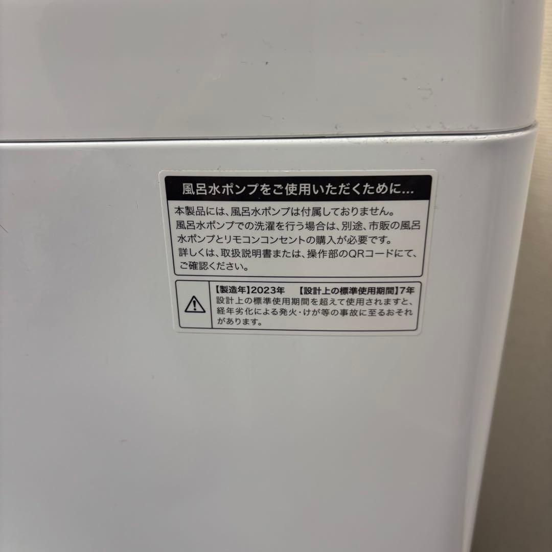 【Pii…】高年式新生活3点セット　冷蔵庫・洗濯機・電子レンジ　V