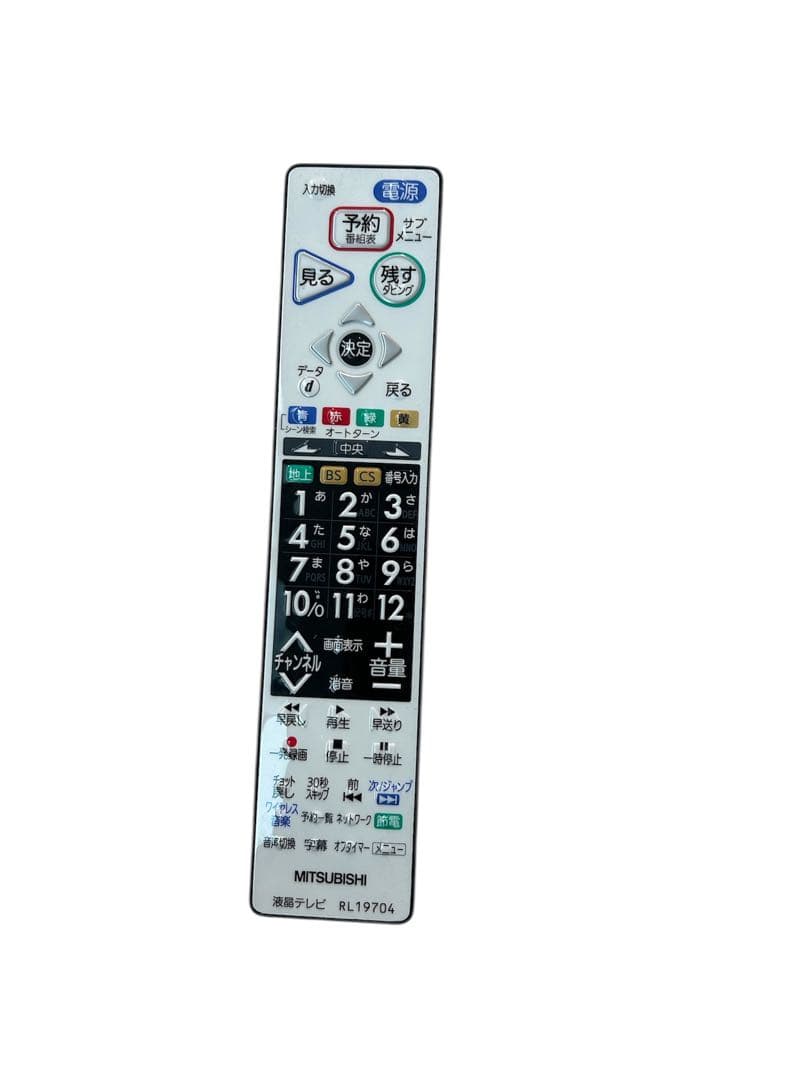 【専用】三菱 MITSUBISHI 32型 液晶テレビ LCD-V32BHR6