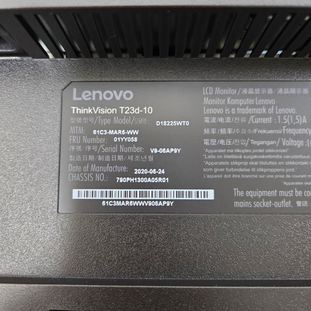 Lenovo ThinkVision T23d-10 フラットパネルモニター