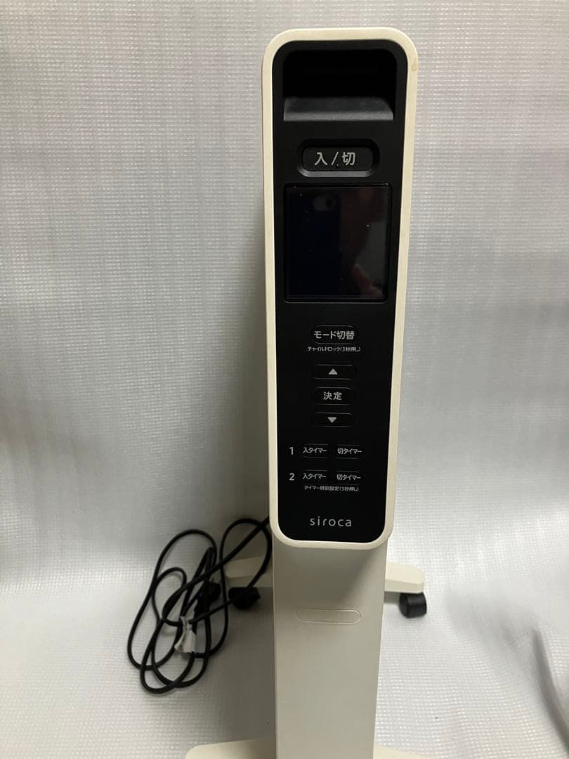 シロカ 遠赤軽量ヒーター「かるポカ」 SN-M451 ホワイト 2024年製