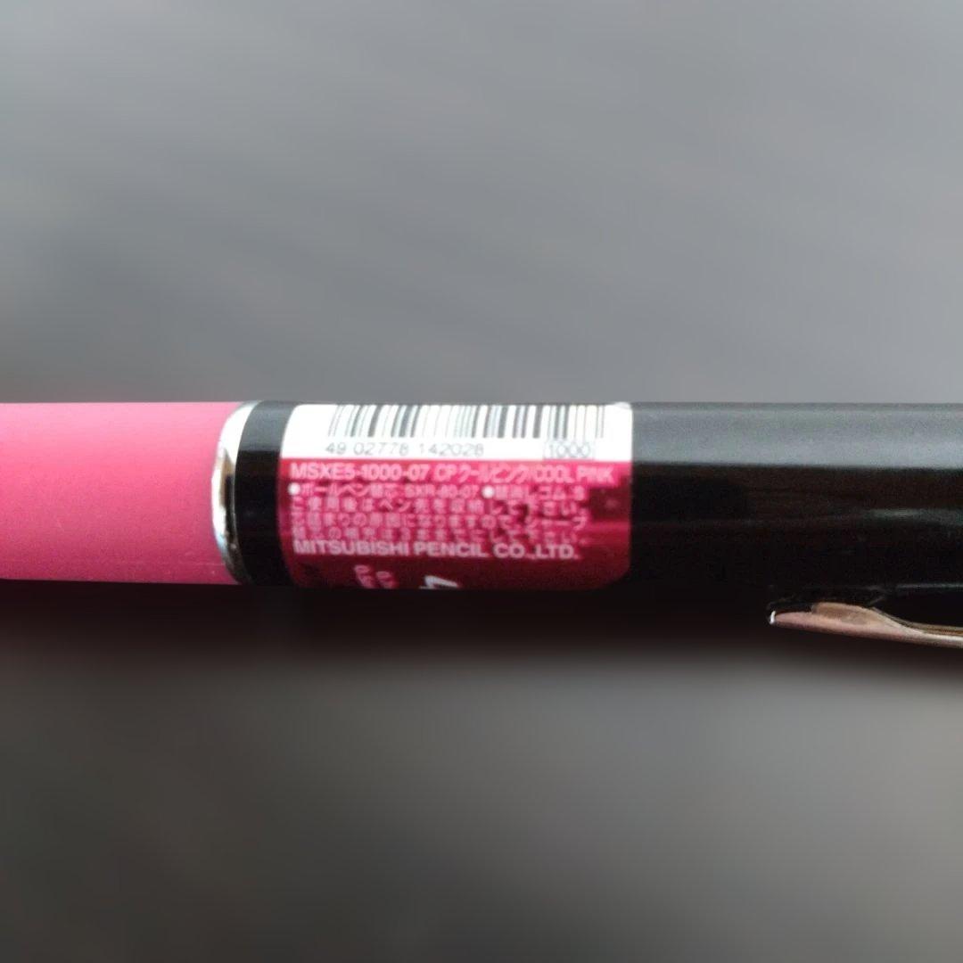 超希少　三菱uni ジェットストリーム　クールピンク