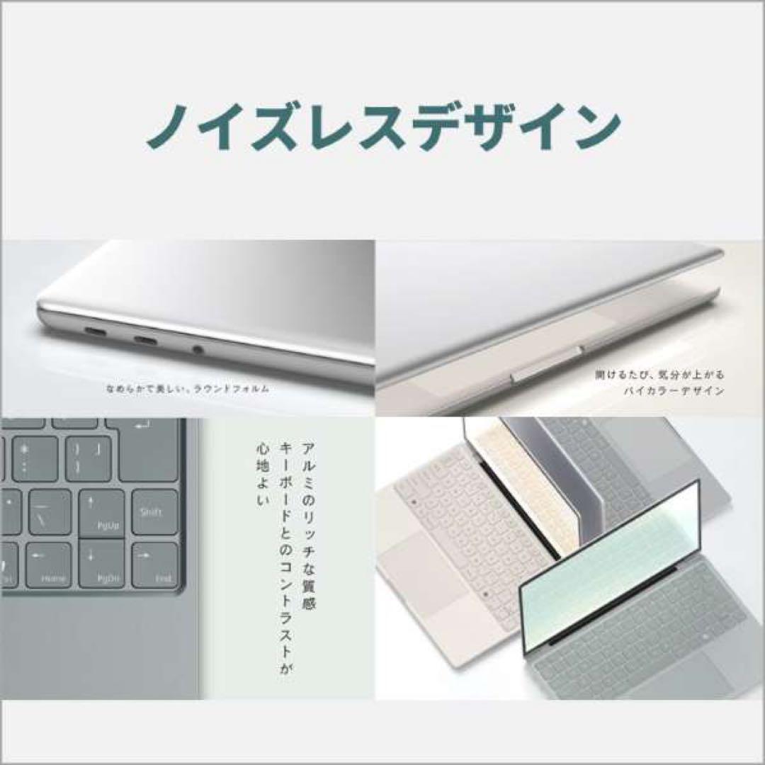 富士通 FMV Note C CZ-K1 FMVCZSK1MA ミストグリーン
