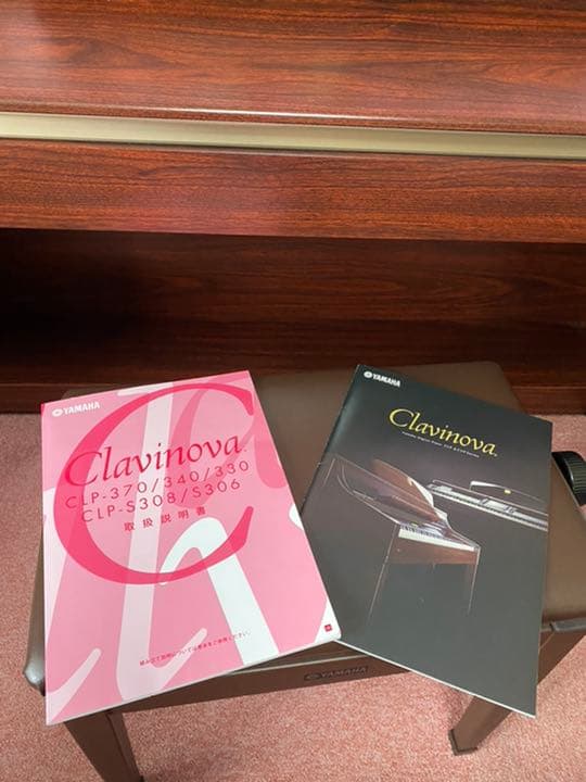 その他 YAMAHA CLP-330M