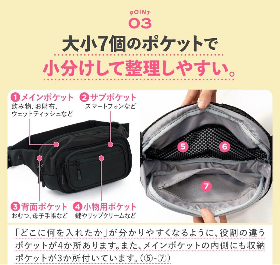 ヒップシート　POMULU ポムル　ブラック