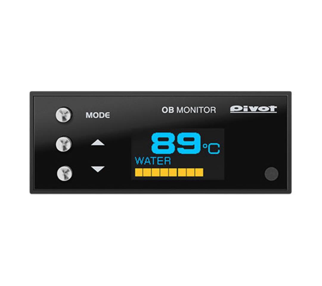 PIVOT OB MONITOR OBM2 ピボット