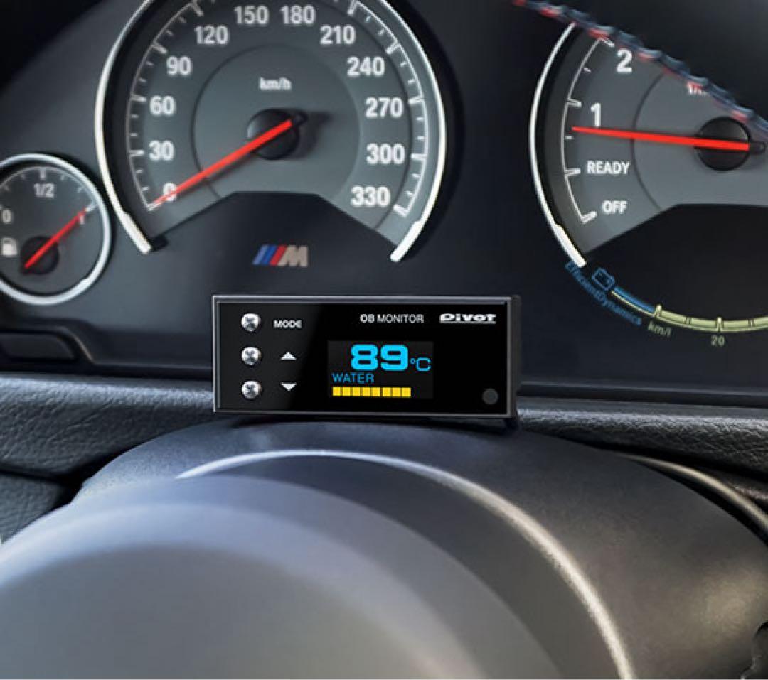 PIVOT OB MONITOR OBM2 ピボット