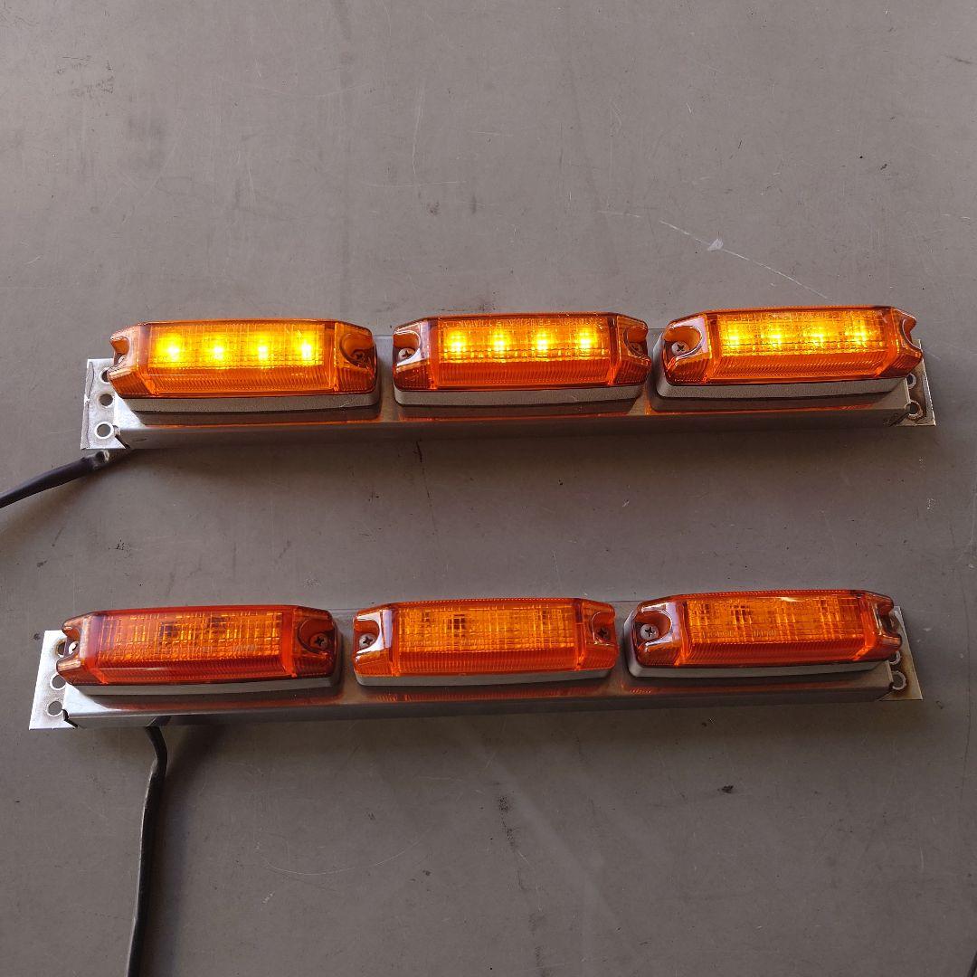 LED 3連車高灯　フルハーフ　セット売り　ポーラグ