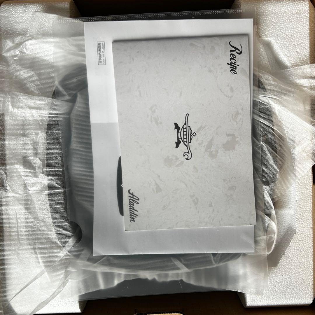 ほぼ新品 アラジン グラファイトグリル＆トースター ４枚焼き グリーン